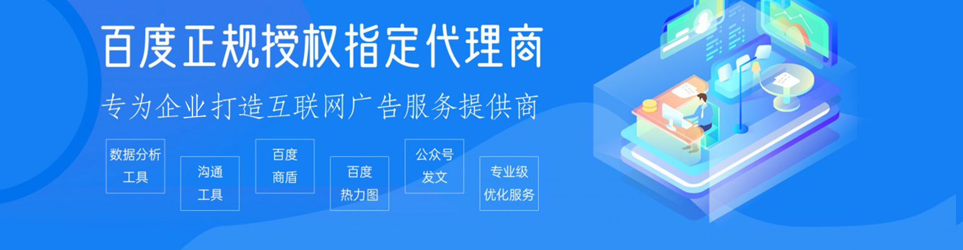 鹰潭信息流大师