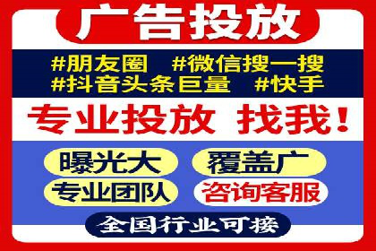 案例剖析：SEM账户托管策略调整
